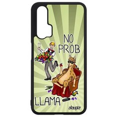 Чехол на смартфон Honor 20 Pro, "No prob lama" Super lama Шутка Utaupia