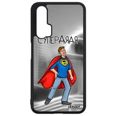Чехол на смартфон Honor 20, "Супердядя" Веселый Герой Utaupia