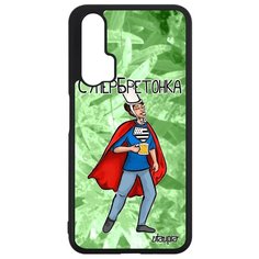 Чехол на смартфон Honor 20, "Супербретонка" Франция Веселый Utaupia