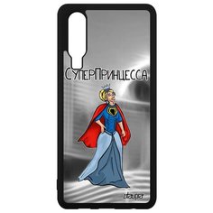 Чехол на смартфон Huawei P30, "Суперпринцесса" Герой Комичный Utaupia