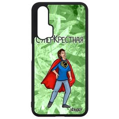 Чехол на смартфон Nova 5T, "Суперкрестная" Юмор Смешной Utaupia