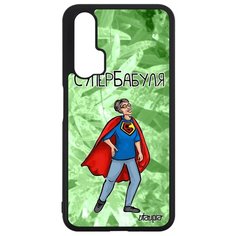 Чехол на смартфон Honor 20, "Супербабуля" Комичный Комикс Utaupia