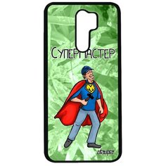 Чехол на смартфон Xiaomi Redmi 9, "Супермастер" Герой Мужчина Utaupia