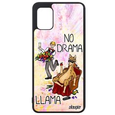 Чехол на смартфон Galaxy A31, "No drama lama" Юмор Llama Utaupia
