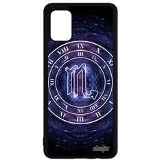Чехол на смартфон Samsung Galaxy A51, "Зодиак" Horoscope Галактика Utaupia