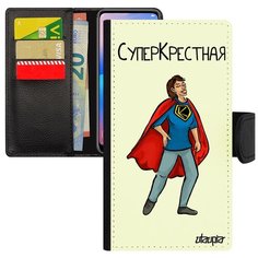 Чехол-книжка на смартфон Apple iPhone SE 2020, "Суперкрестная" Смешной Семья Utaupia