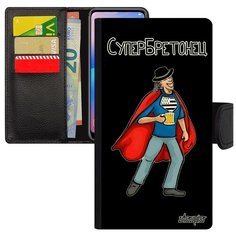 Чехол-книжка на смартфон iPhone SE 2020, "Супербретонец" Смешной Рисунок Utaupia