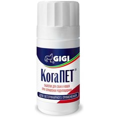 GiGi КогаПЕТ витамин К1 для собак и кошек 100 таблеток