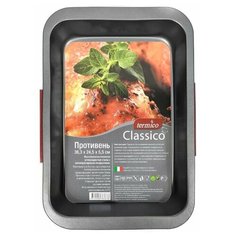 Противень "Termico" Classico 36,3X24,5X5.5 см, с антипригарным покрытием