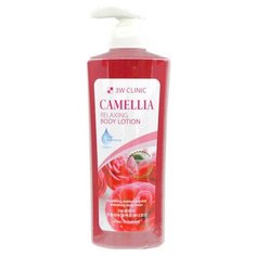 Лосьон для тела 3W Clinic расслабляющий с экстрактом камелии Relaxing Body Lotion Camelia, 550 мл