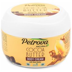 Крем для тела "Шоколадное удовольствие - какао и ваниль" с маслами ши, какао и экстрактом ванили Petrova, 240 мл