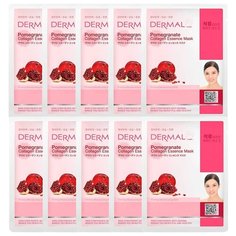 Маска косметическая для лица Dermal коллагеновая, с экстрактом граната 10шт
