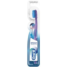 Зубная щетка Oral-B UltraThin Бережная забота, экстра мягкая