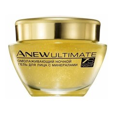 Омолаживающая ночная эмульсия для лица ANEW с минералами, 50 мл Avon