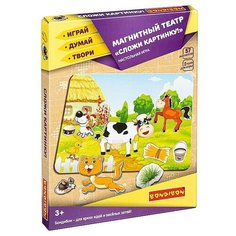 Магнитный театр Bondibon "Сложи картинку!", 57 магнитов (ВВ4453)