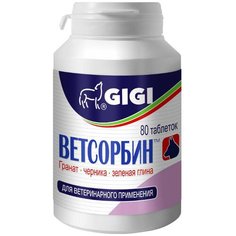 GiGi Ветсорбин таблетки для кошек и собак 80 таблеток