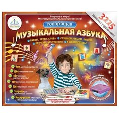 Обучающая звуковая игра Знаток Говорящая Музыкальная азбука (комплект без ручки) 8701038-МА
