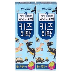 Mukunghwa "Kizcare" Детская зубная паста с ярким вкусом винограда , без фтора, 80 г х 2 шт