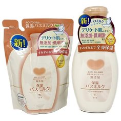 Набор Увлажняющее молочко для принятия ванны Cow Mutenka с церамидами и маслом рисовых отрубей, без добавок основной блок 560мл + запаска 480мл