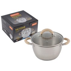 Кастрюля из нержавеющей стали Mallony Fortuna, с крышкой, 2,5 л