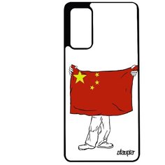 Чехол на смартфон Samsung Galaxy S20FE, "Флаг Китая с руками" Путешествие Страна Utaupia