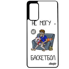 Чехол на смартфон Galaxy S20FE, "Не могу - смотрю баскетбол!" Юмор НБА Utaupia