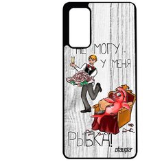 Чехол на смартфон Galaxy S20FE, "Не могу - у меня красная рыбка!" Повод Юмор Utaupia