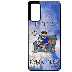 Чехол на смартфон Galaxy S20FE, "Не могу - кубок мира!" Спорт Комикс Utaupia