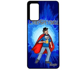 Чехол на смартфон Galaxy S20FE, "Супербретонец" Бретань Шутка Utaupia