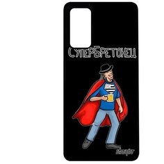 Чехол на смартфон Galaxy S20FE, "Супербретонец" Юмор Комикс Utaupia
