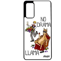 Чехол на смартфон Samsung Galaxy S20FE, "No drama lama" Шутка Лама без напрягов Utaupia