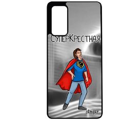 Чехол на смартфон Galaxy S20FE, "Суперкрестная" Веселый Смешной Utaupia