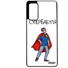 Чехол на смартфон Galaxy S20FE, "Супербабуля" Смешной Шутка Utaupia