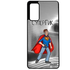Чехол на смартфон Galaxy S20FE, "Супергик" Веселый Смешной Utaupia