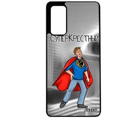 Чехол на смартфон Galaxy S20FE, "Суперкрестный" Крестины Смешной Utaupia