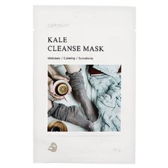 Detoskin Kale Cleanse Mask Тканевая маска очищающая с экстрактом Кейл, 5шт.