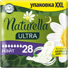 Naturella прокладки Camomile Ultra Night, 7 капель, 28 шт.