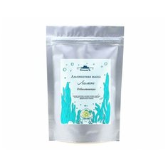 СпивакЪ Альгинатная маска Лимон, 40 г