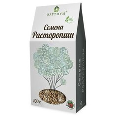 Семена расторопши Оргтиум очищенные, 100 г
