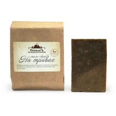 Мыло-скраб кусковое СпивакЪ На травах, 100 г