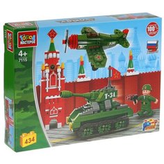 Конструктор ГОРОД МАСТЕРОВ Армия 7115 Парад
