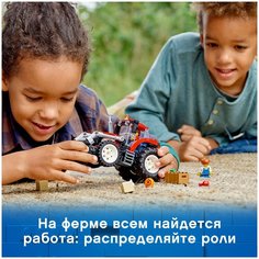 Конструктор LEGO City 60287 Трактор