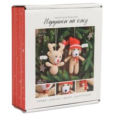 Арт Узор Набор для вязания Игрушки на ёлку Милые зверята (2995028)