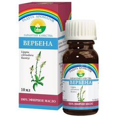ЛЕКУС эфирное масло Радуга ароматов Вербена 10 мл