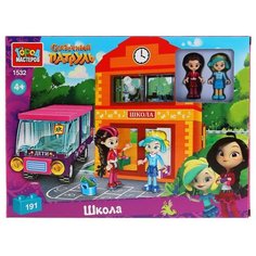 Конструктор ГОРОД МАСТЕРОВ Сказочный патруль 1532 Школа