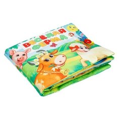 Развивающая игрушка Буква-Ленд Книжка-игрушка "Веселая ферма" 4348774
