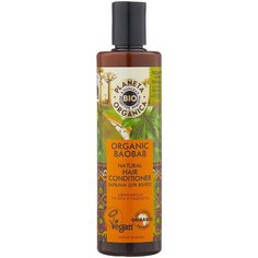 Planeta Organica бальзам Bio Organic Baobab африканская густота и гладкость, 280 мл