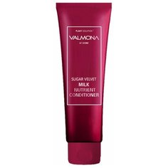 Valmona кондиционер Sugar Velvet Milk Nutrient для увлажнения волос с комплексом из молока и экстрактов ягод, 100 мл