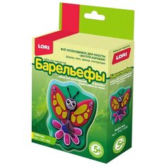 LORI Барельефы - Бабочка (Пз/Г-008)