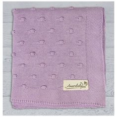 Плед Amarobaby Pure Love Шишечки 100x75 см лавандовый